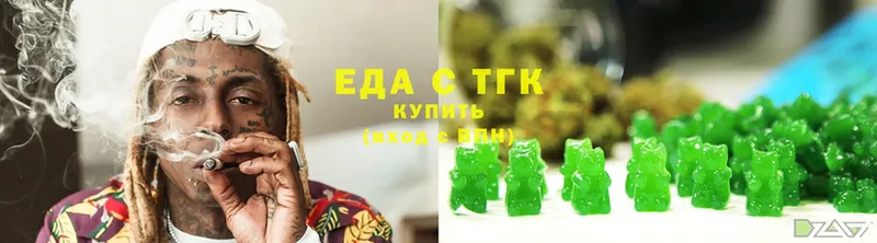 наркошоп  Курган  omg онион  Еда ТГК марихуана 