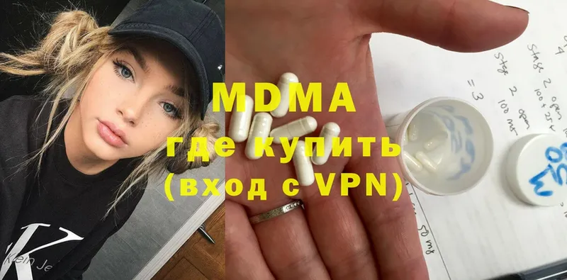 MDMA VHQ  KRAKEN ССЫЛКА  Курган 